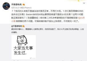 南宁吃瓜爆料事件最新,揭秘网络舆论背后的真相与争议